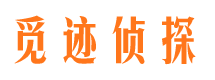 襄阳寻人公司